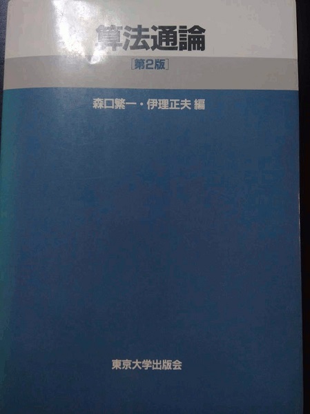 Win10でFORTRAN77プログラミング環境 | ポン酢の備忘録
